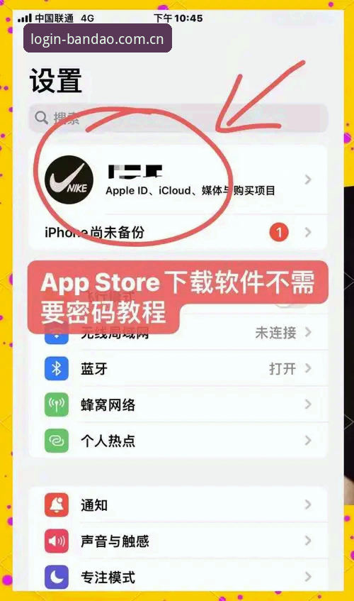 半岛体育App官网下载不了怎么办 半岛体育App官网下载不了怎么办?五大实用技巧助你快速解决问题