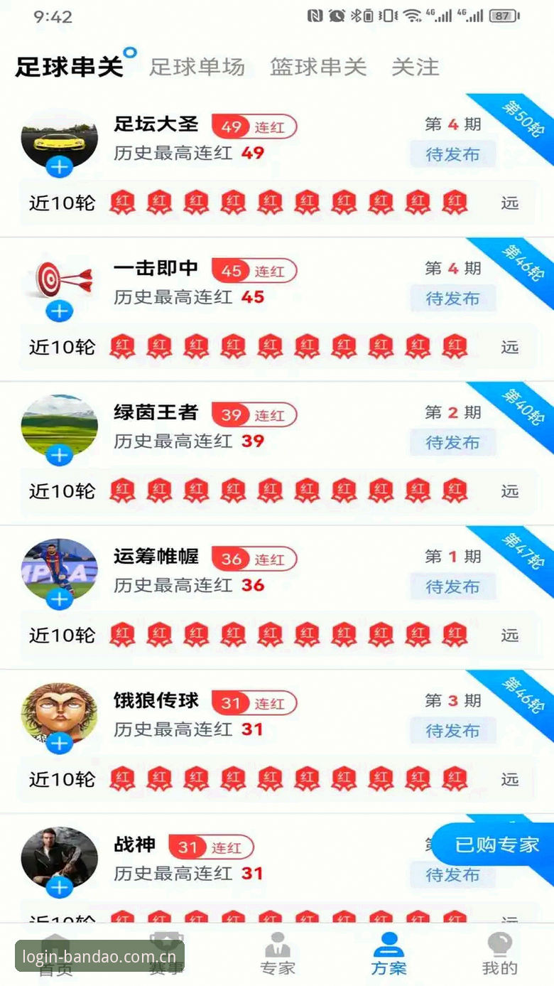 半岛体育App下载安卓版 为什么半岛体育App下载安卓版v2.1.0能成为体育爱好者的新宠?