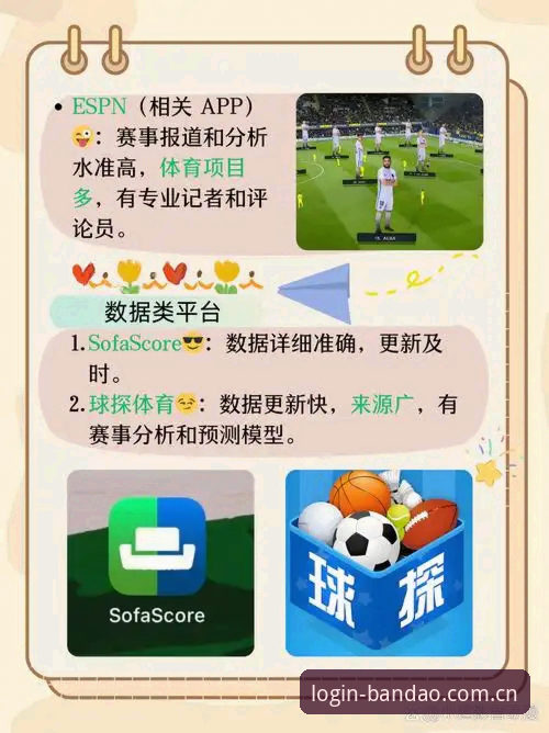 半岛体育官方注册使用技巧 3个半岛体育官方注册使用技巧,让你快速开启体育娱乐之旅