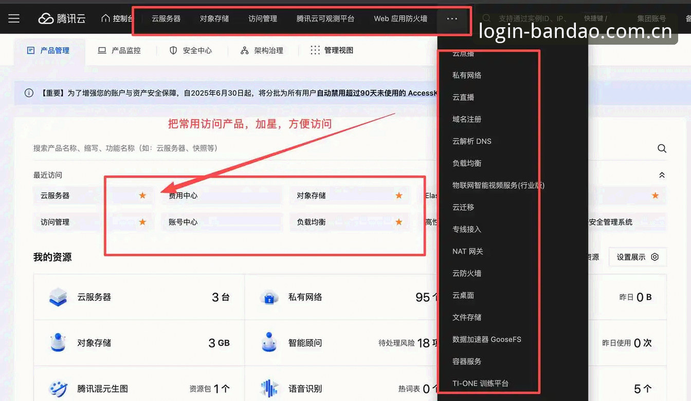 资深用户实战经验：半岛体育官方平台下载不了怎么办？老用户手把手教你解决