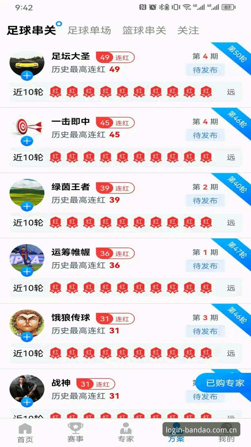 半岛体育平台v3.0.0深度解析：从入口到体验的全新突破，开启体育娱乐新维度