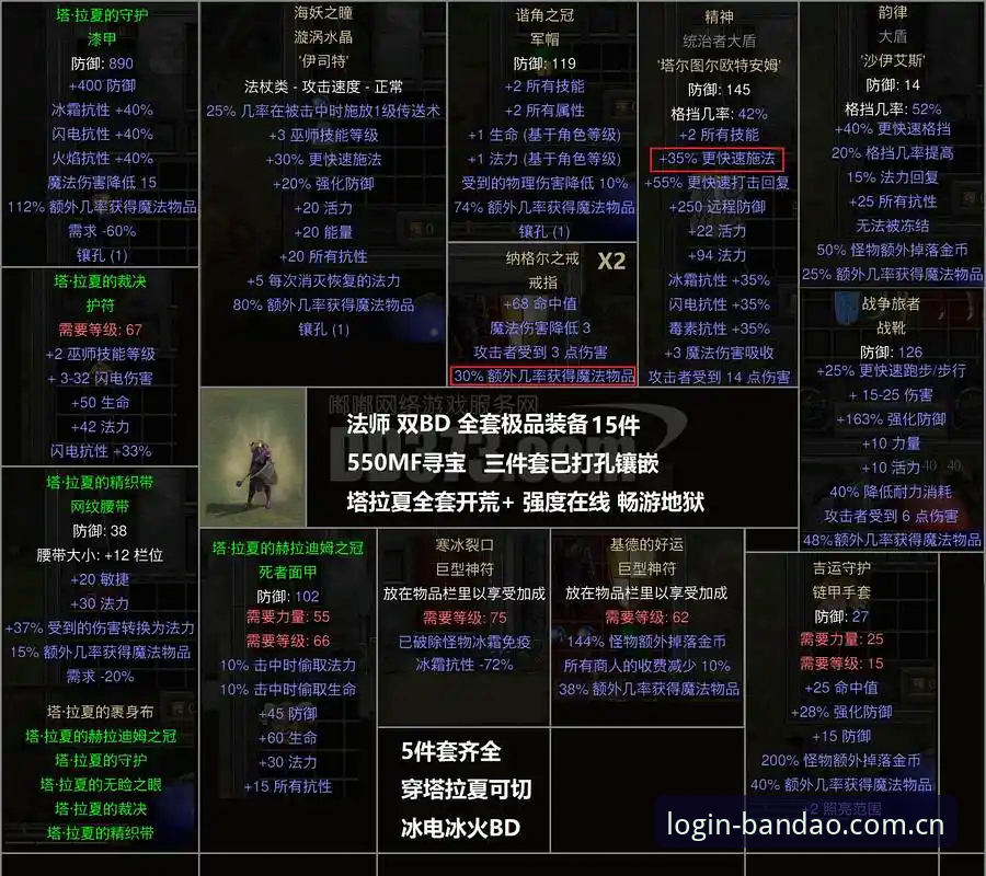 半岛体育登录 埃梅里欧联杯五冠深度分析:战术宗师如何用1120场缔造维拉三十年首冠