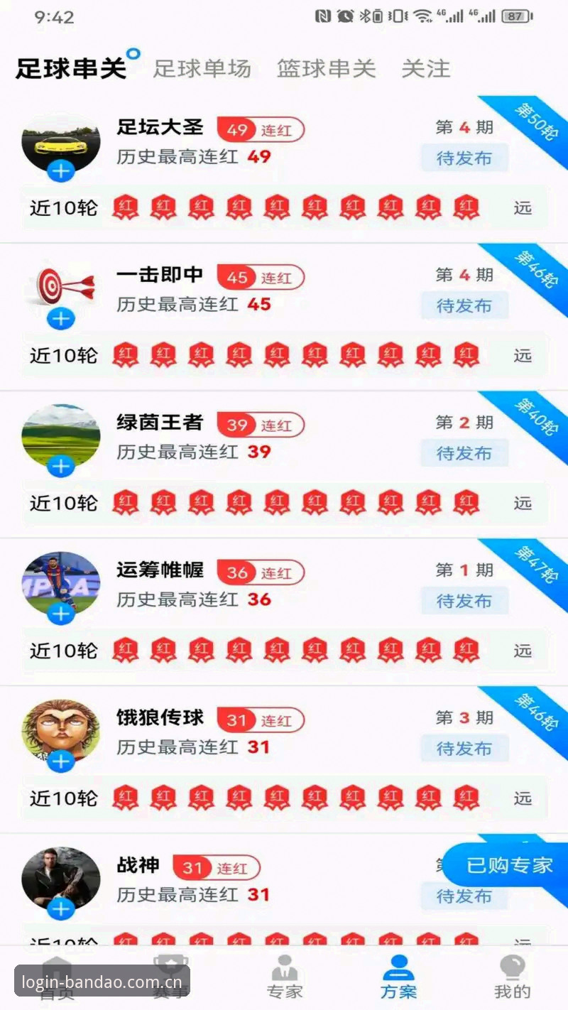 半岛体育App官网使用技巧 vs 传统体育平台：哪个更适合您的体育娱乐需求？
